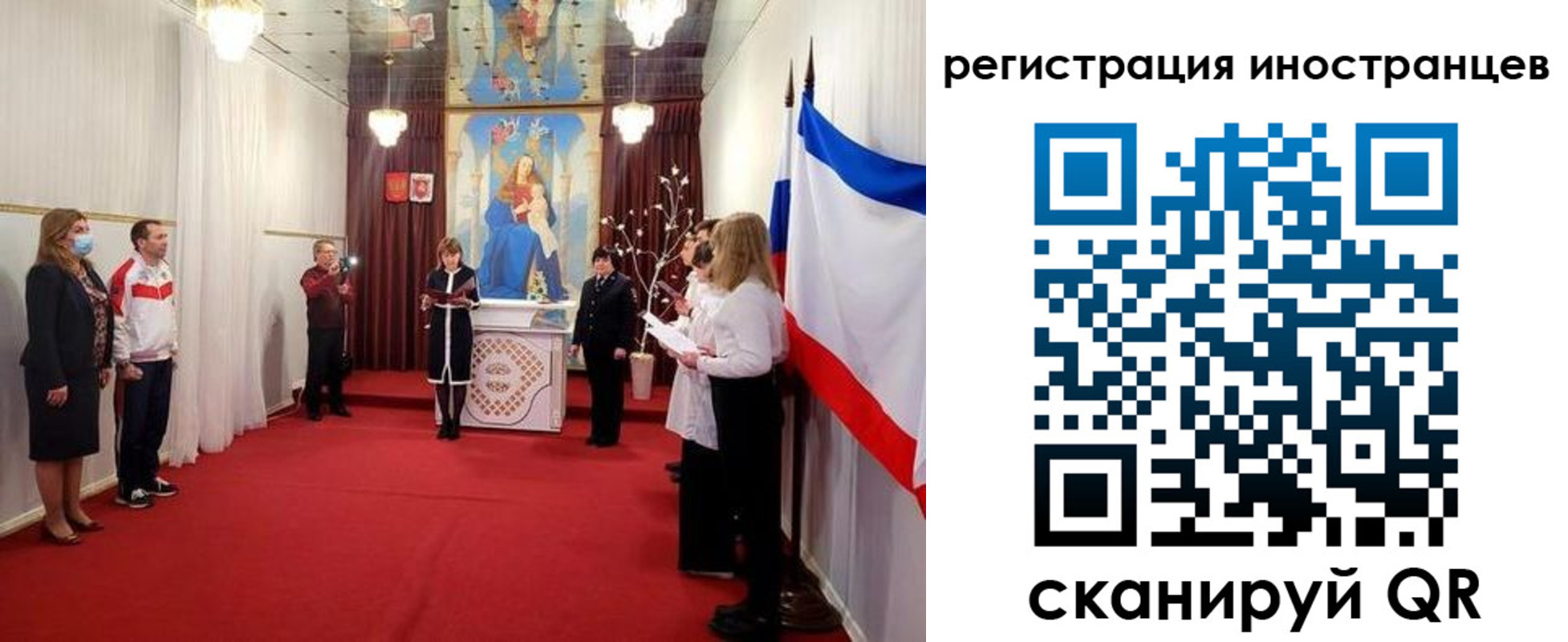 регистрация для школы в Торопеце
